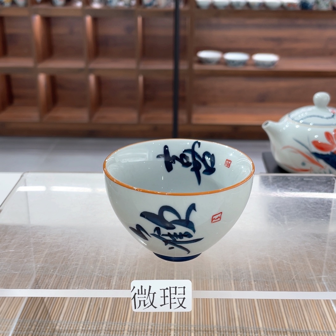 釉下手绘茶具微瑕