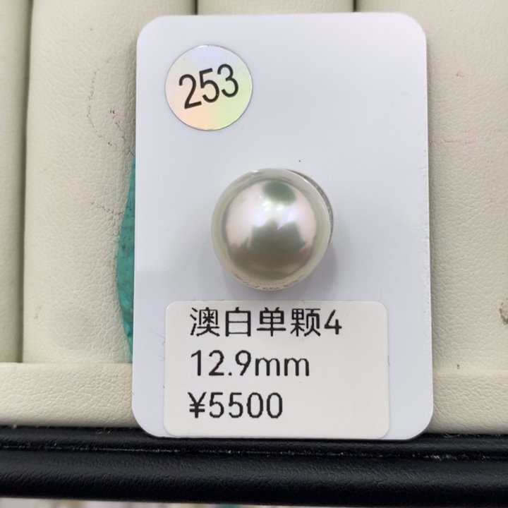 海水珍珠颈饰未镶嵌澳白宝石光