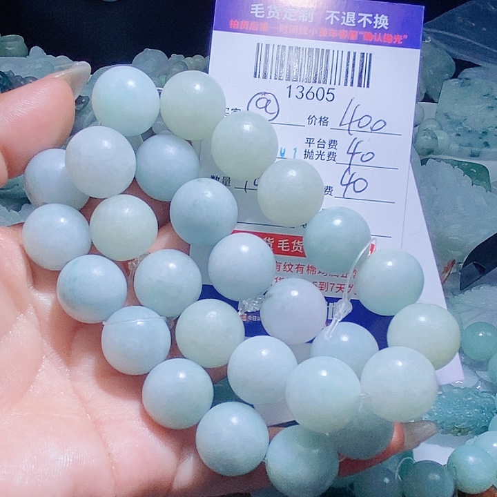@****定制翡翠未镶嵌天光墟翡翠市场现金代购