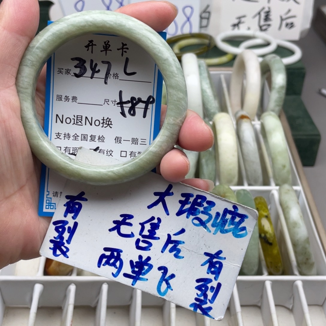 未镶嵌蛇纹石玉手镯