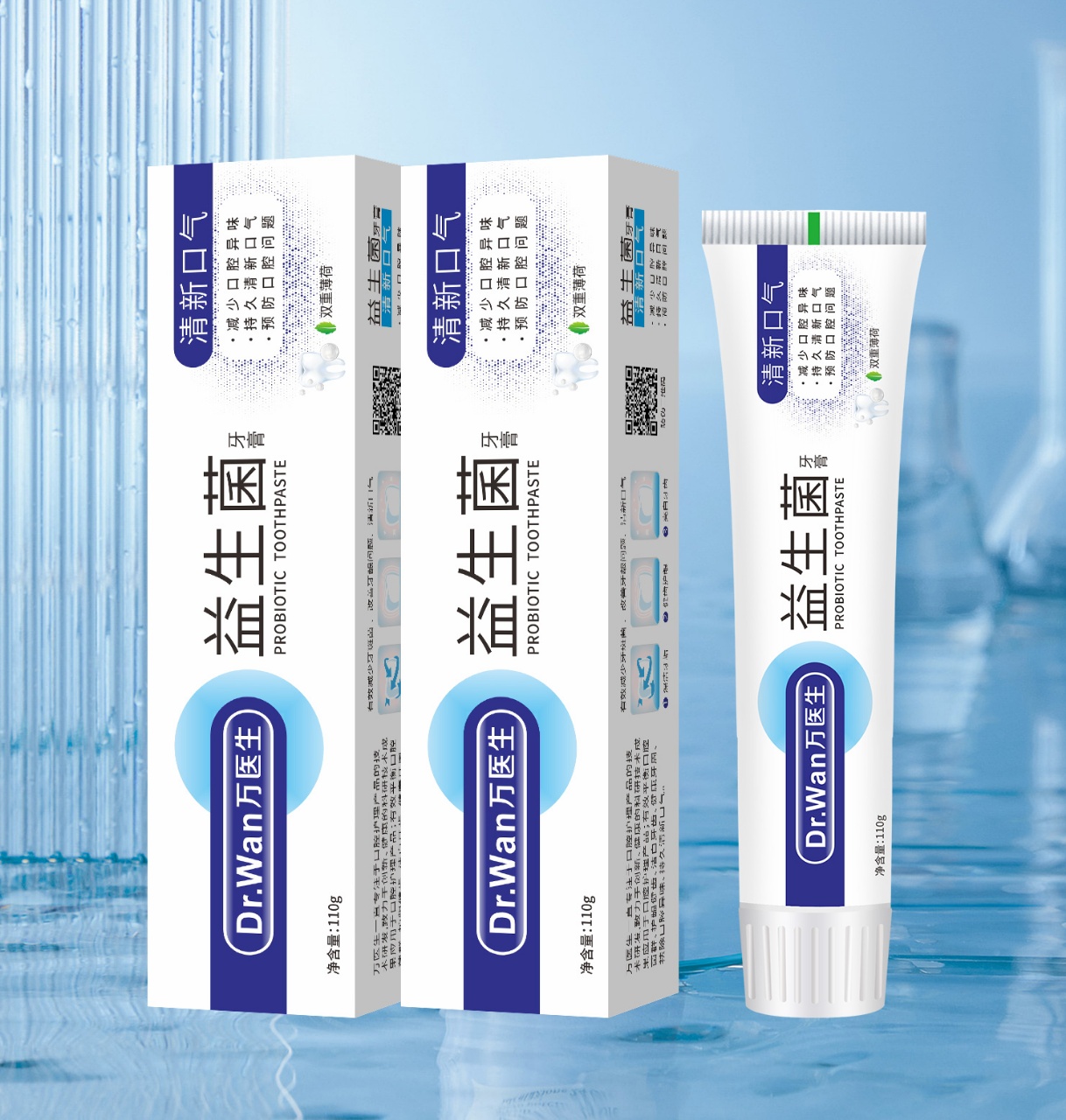 万医生益生菌护理牙膏  #1226sg