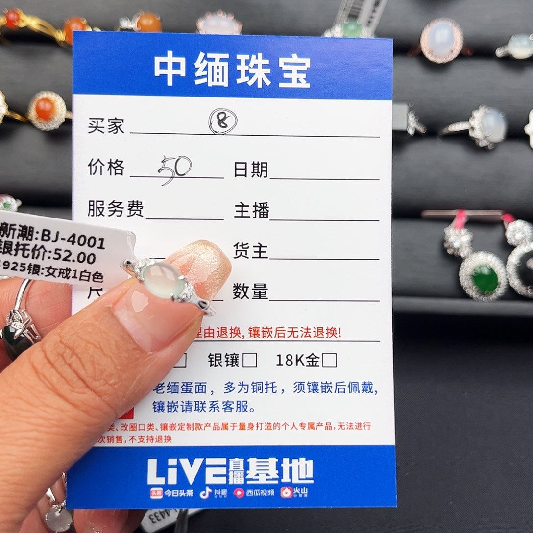 翡翠戒指银S925镶嵌1*3缅甸天然A货翡翠女戒指