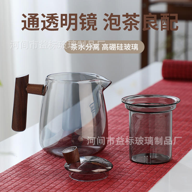 高硼硅木把玻璃煮茶壶耐高温茶水分离泡茶壶单壶茶具礼盒套装