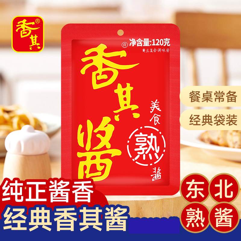 哈尔滨·香其酱120g*10袋东北大酱熟酱饭包大葱蘸酱下饭酱 铁锅炖