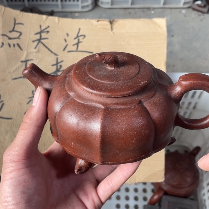 老厂紫砂壶一件。