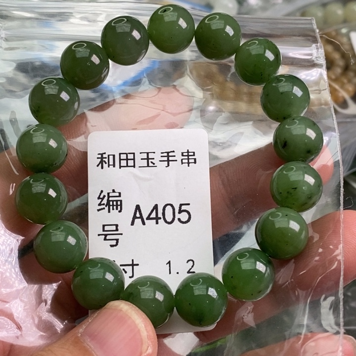 手链未镶嵌和田玉