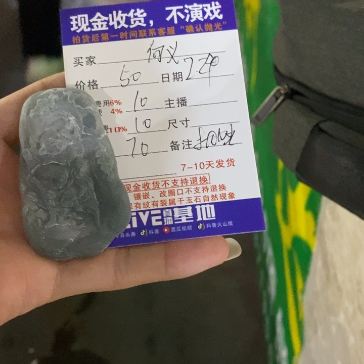 定制翡翠未镶嵌何*