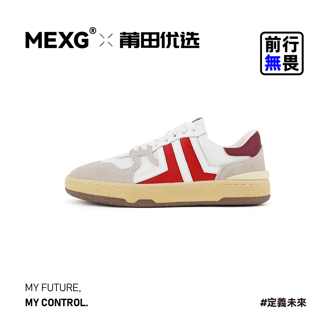 MEXG严选阿甘运动休闲板鞋真皮拼色脏脏男女板鞋X322