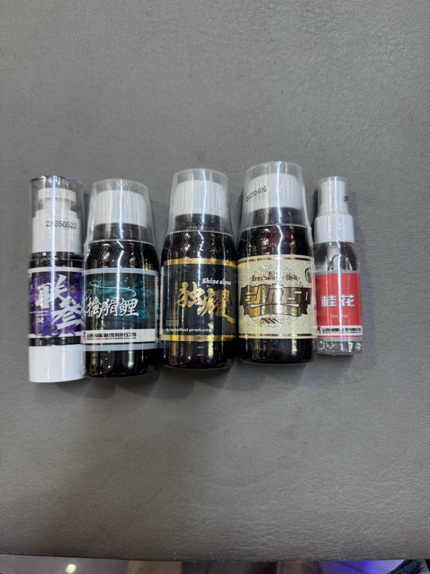 山西神聚2号花香荔枝配方老鱼滑鱼一瓶搞定