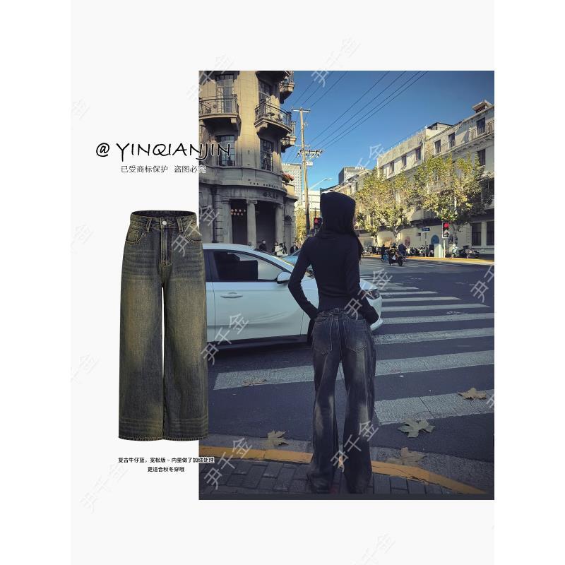 *尹千金*【新晋天菜】时尚高街做旧水洗显瘦百搭阔腿牛仔裤K257674