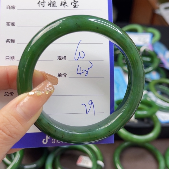 【闪购商品】和田玉（碧玉）手镯未镶嵌
