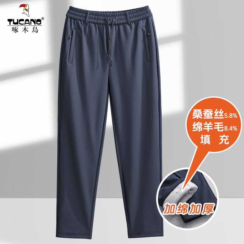TUCANO/啄木鳥冬季中老年男士加厚棉裤爸爸弹力保暖裤高腰直筒裤