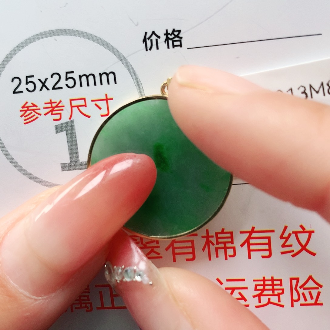 翡翠颈饰18K金镶嵌1111111111