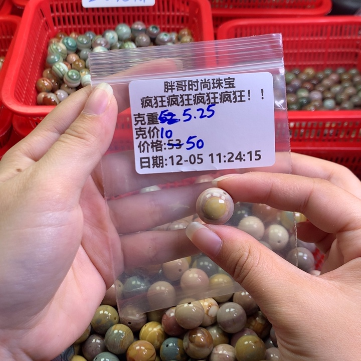 疯***！石英质玉未镶嵌手串