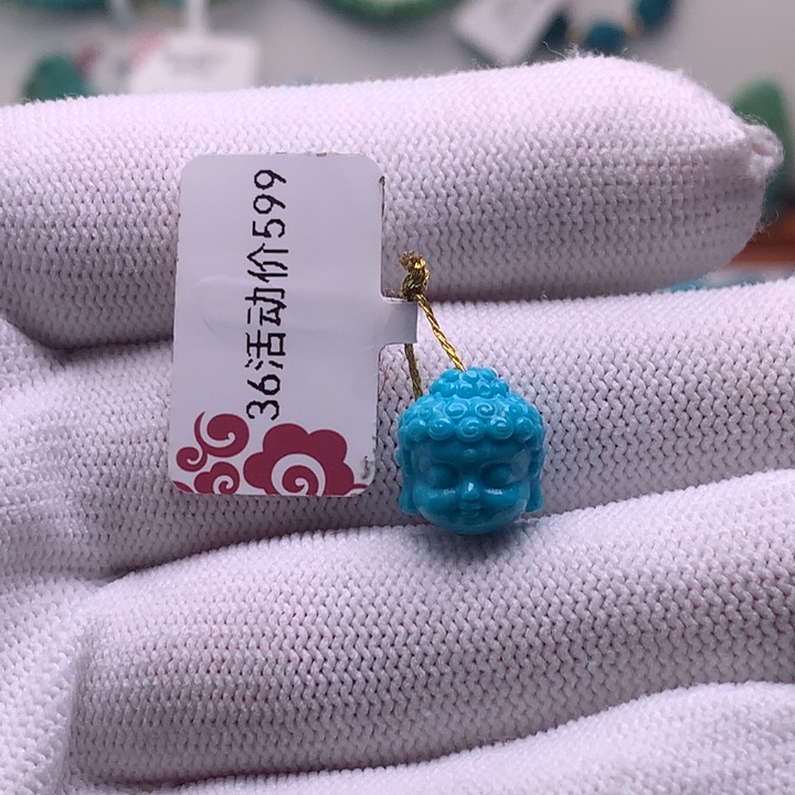 绿松石未镶嵌珠宝半成品卡10.3