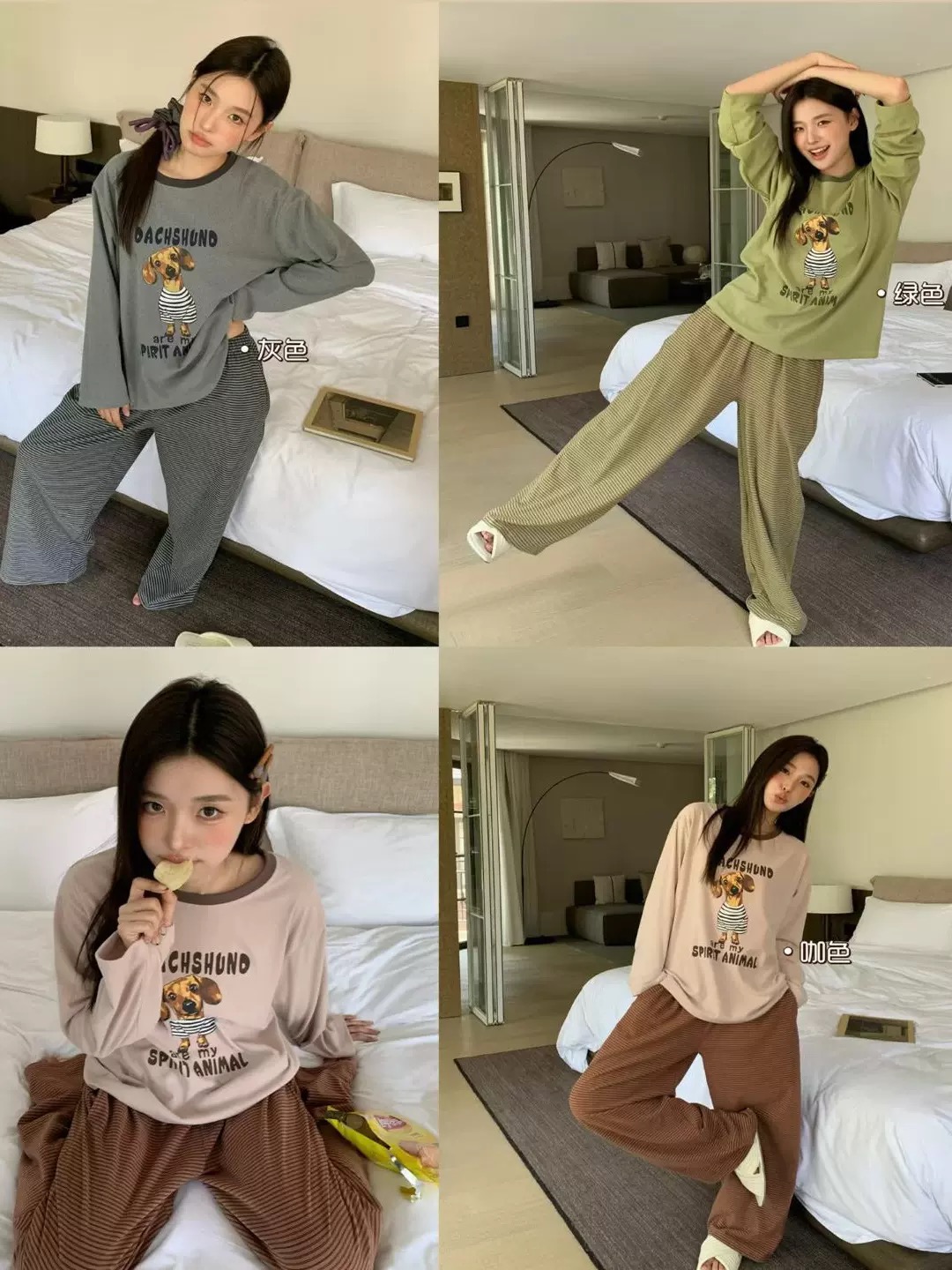 【宝贝家2】2571韩社德绒家居服有口袋