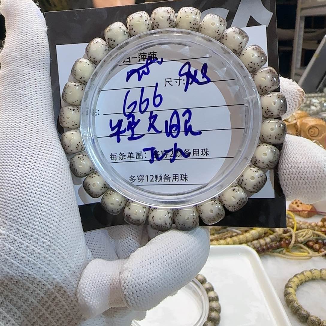 星月菩提吊坠星月