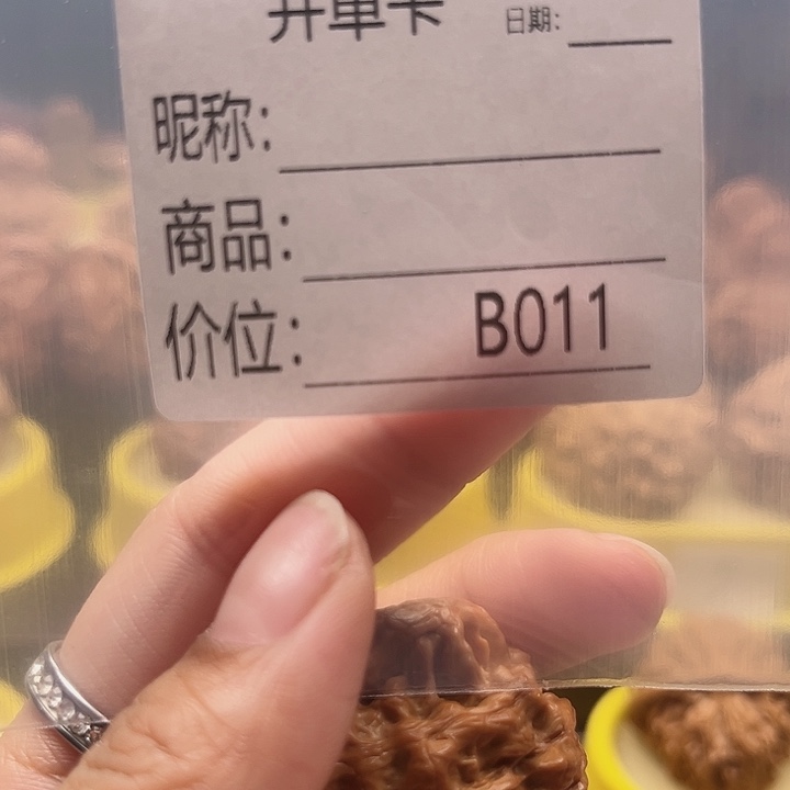 震***哥三点过我来学校给