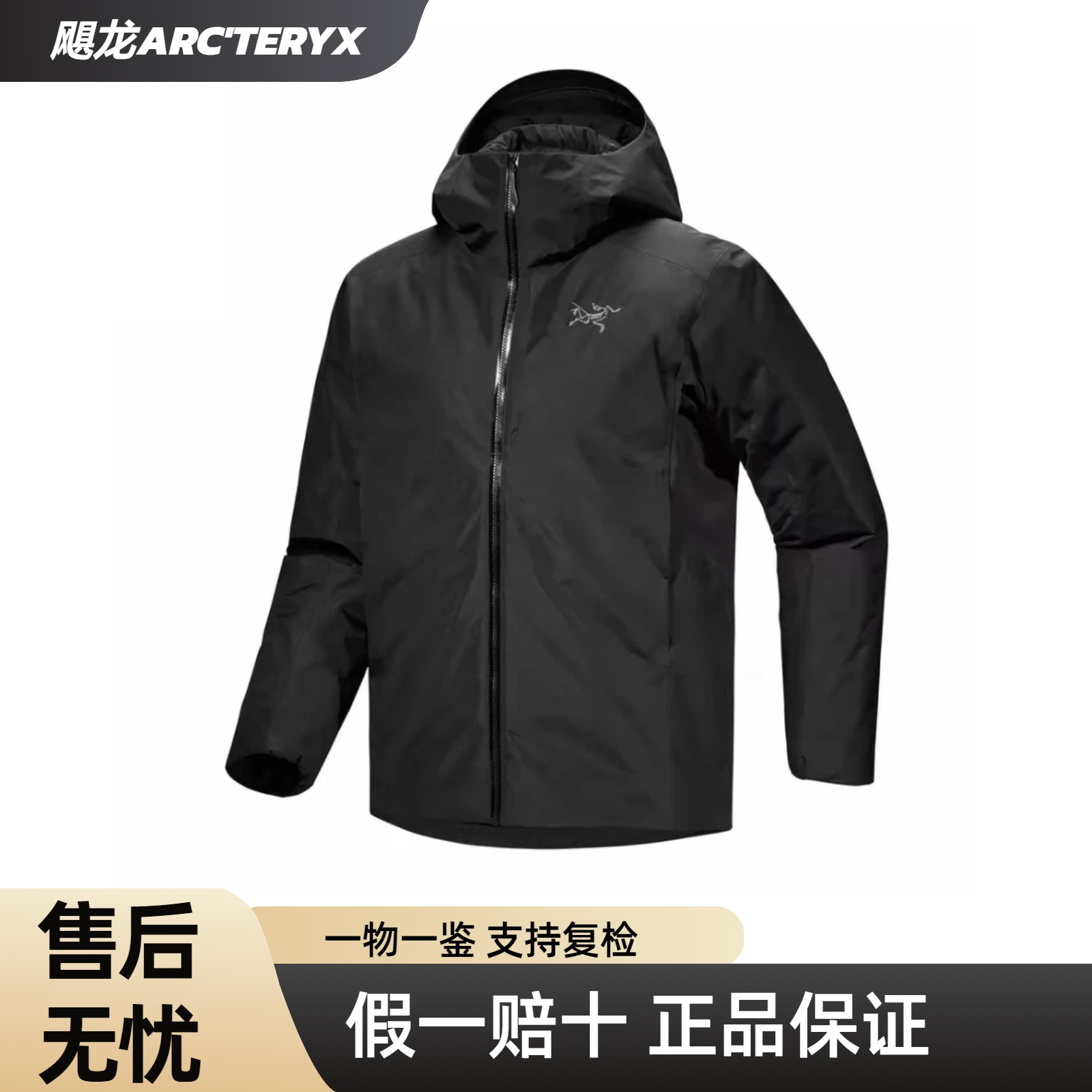 Arcteryx始祖鸟【年终优惠】Solano DOWN GTX750蓬鹅绒保暖羽绒服