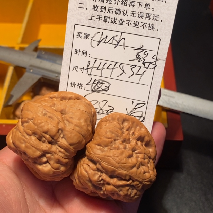 【闪购商品】文玩核桃吊坠C***h38000000000