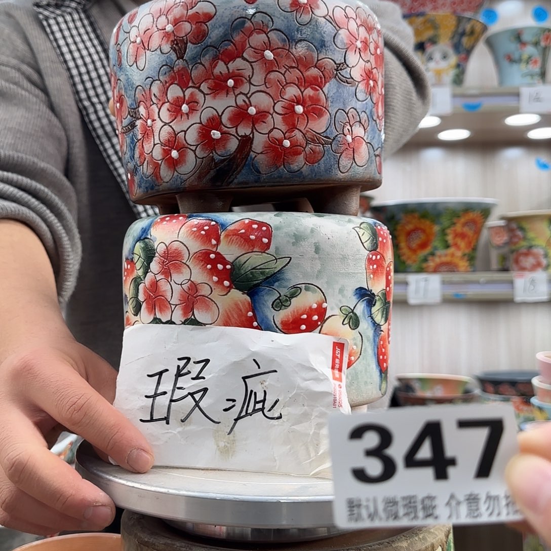 瑕疵瑕疵瑕疵瑕疵347