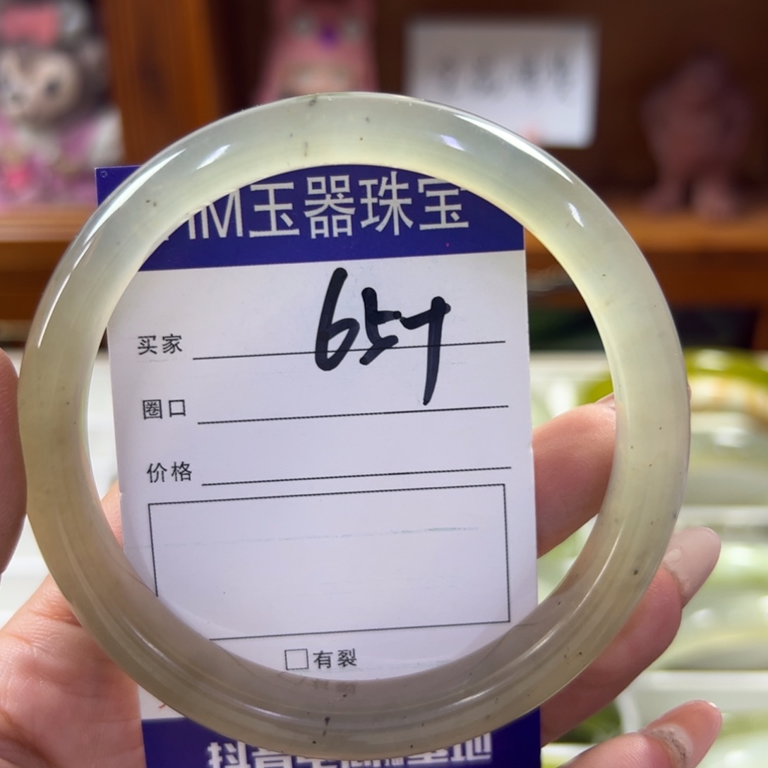 蛇纹石玉未镶嵌手镯172