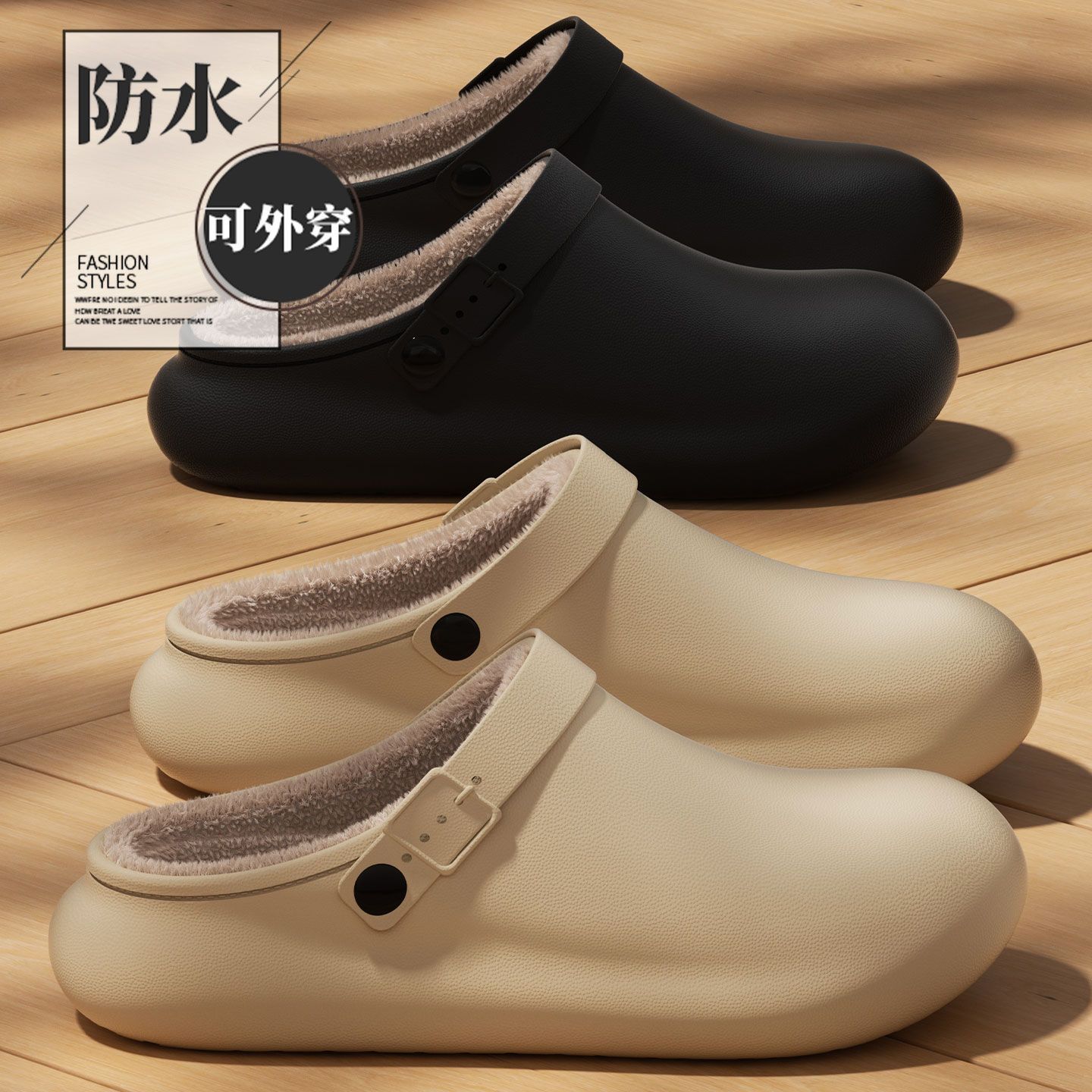 冬季时尚简约百搭外穿勃肯棉鞋女EVA耐磨轻便舒适情侣款棉拖鞋男