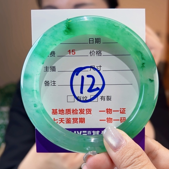 石英质玉未镶嵌手镯61圈