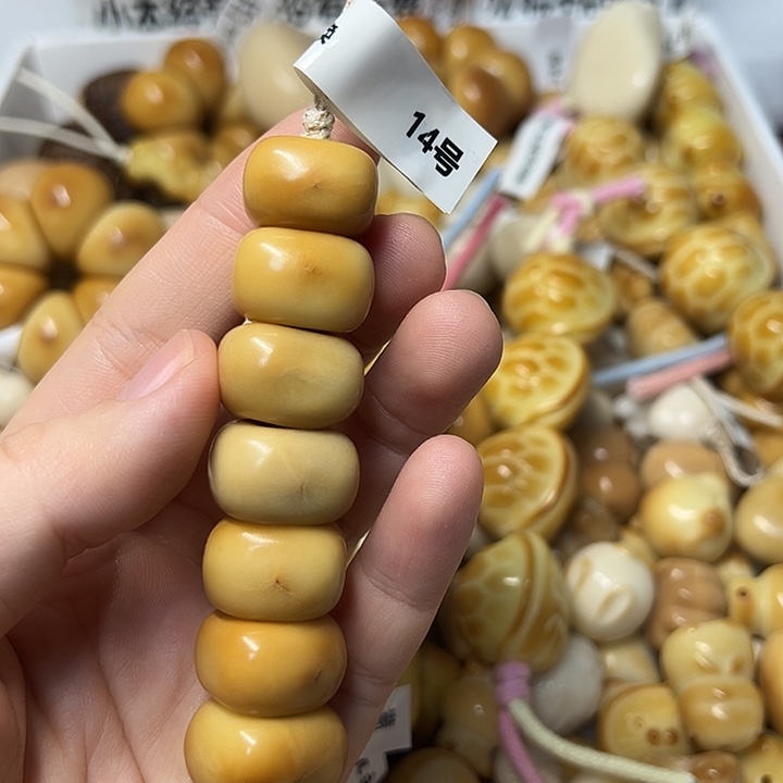 吊坠菩提根/象牙果特价瑕疵款糖葫芦不退不换 14 号