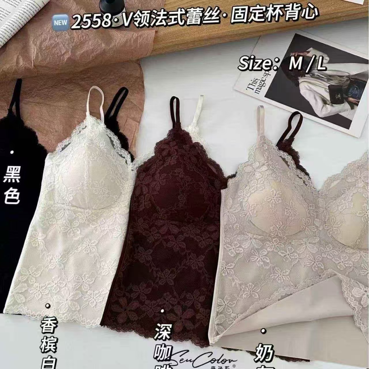 蕾丝性感无痕吊带背心固定杯纯欲内搭修身显瘦