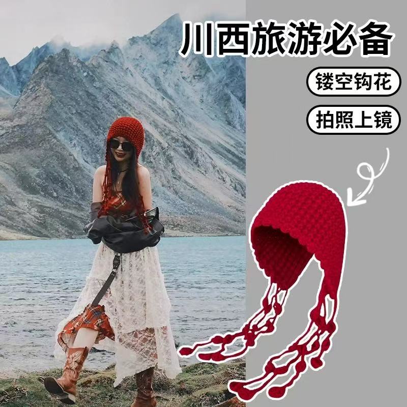 川西旅游出游百搭流苏绑带镂空针织帽安可雷穿搭时尚手工编织