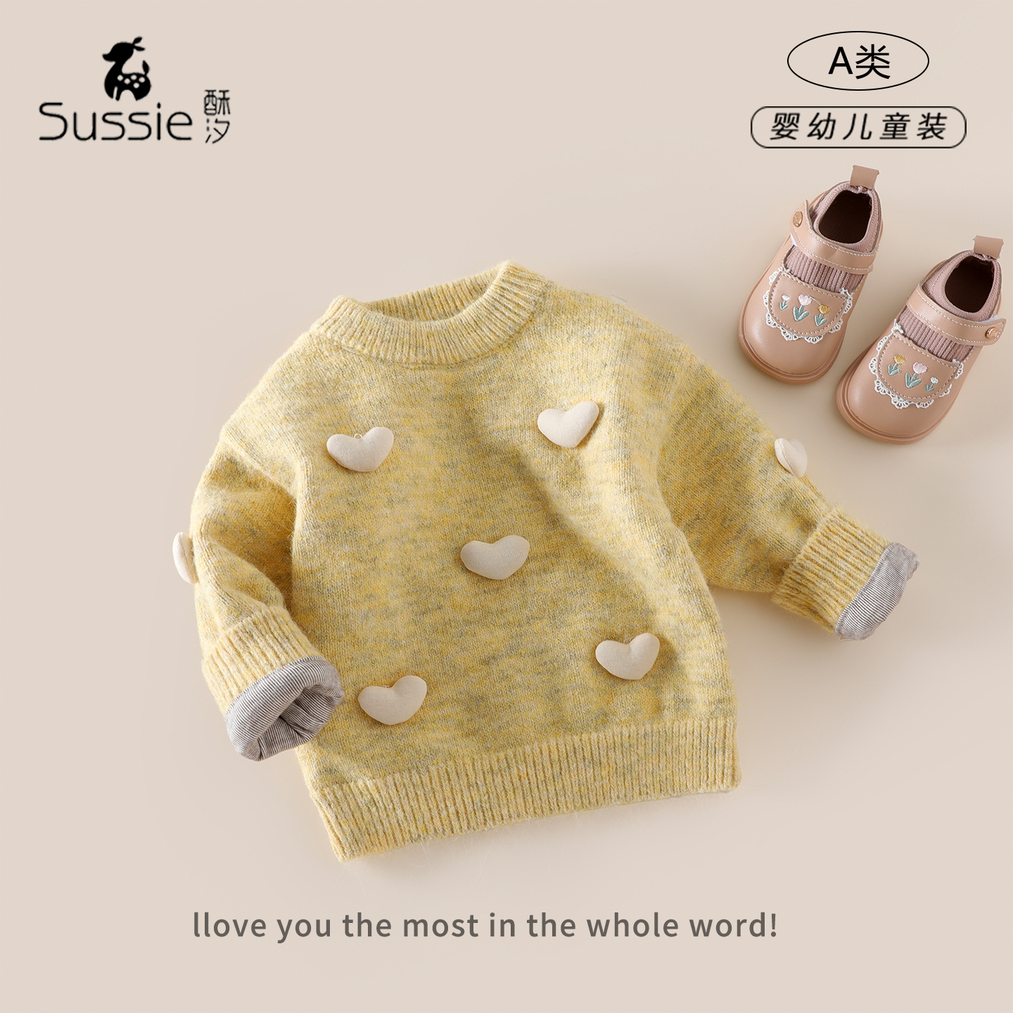 *女宝宝冬装毛衣内搭女2025新款加厚洋气小童冬季套头打底针织衫