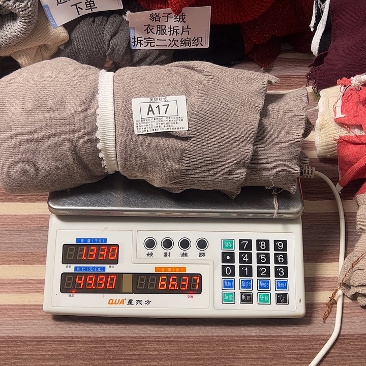 貉子绒衣服拆片A17