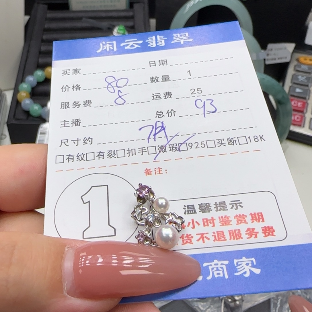 耳饰海水珍珠银S925镶嵌