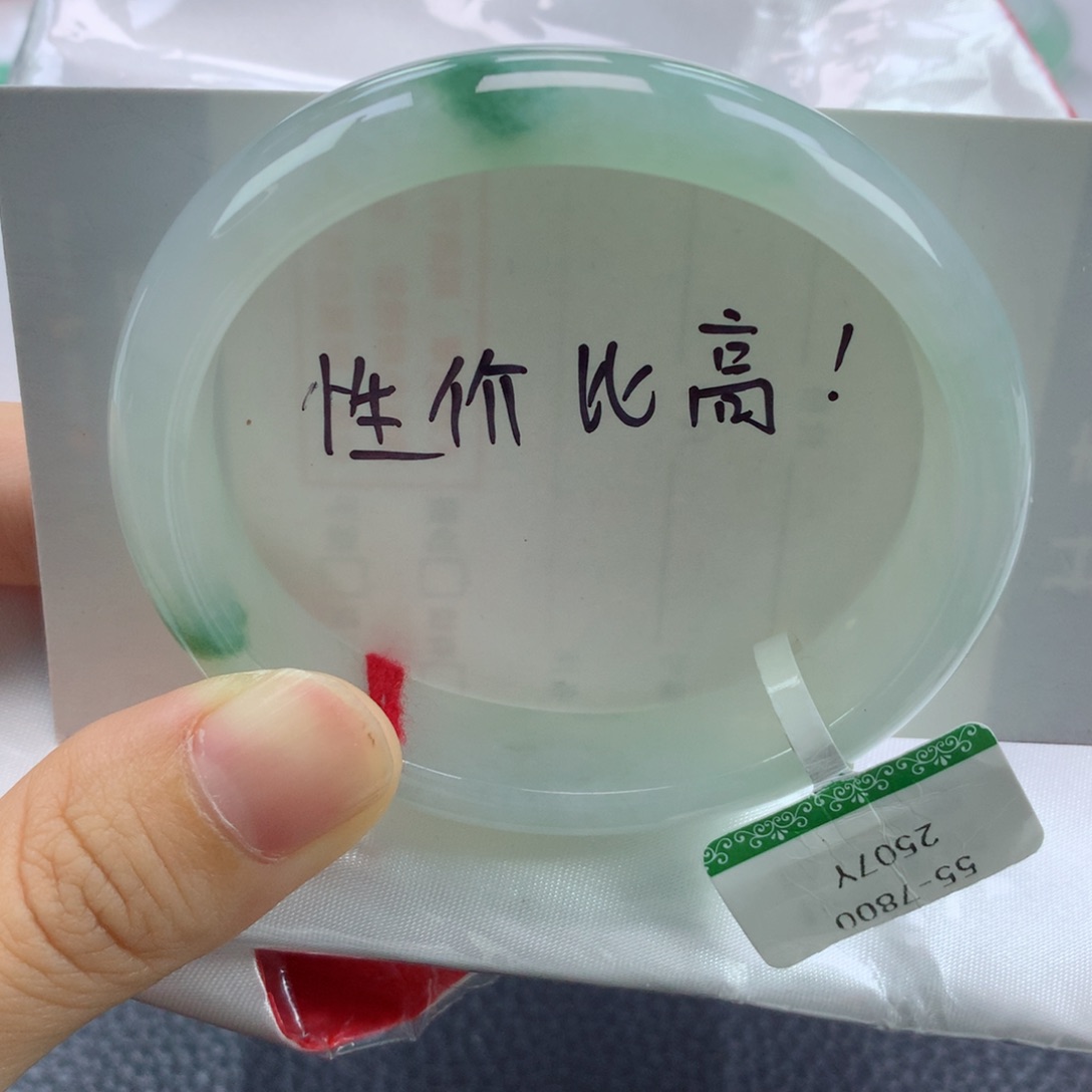 未镶嵌手镯翡翠缅甸天然翡翠A货55贵妃