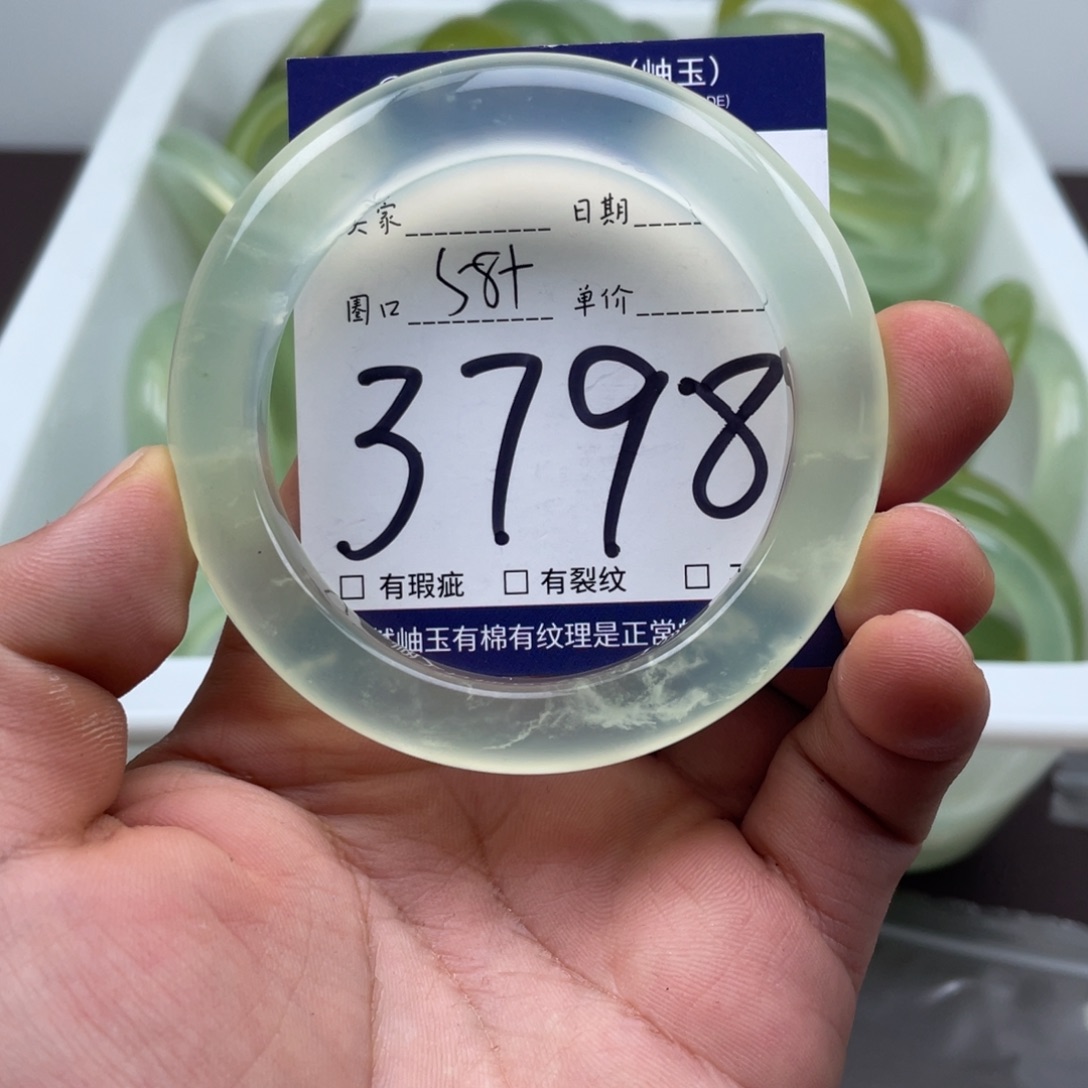 岫玉未镶嵌手镯手镯