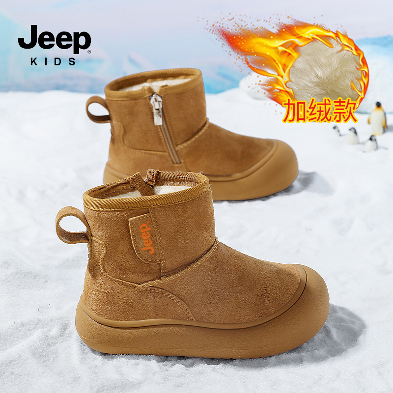 Jeep儿童雪地靴加绒冬鞋冬季加绒宝宝大棉棉鞋雪地棉靴子女童短靴