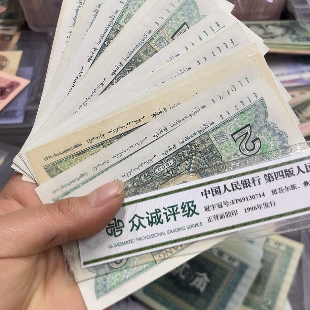 退市钱随机发货20张8002