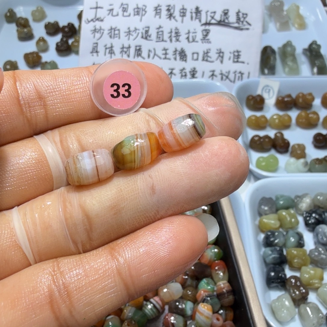 和田玉未镶嵌珠宝奇石