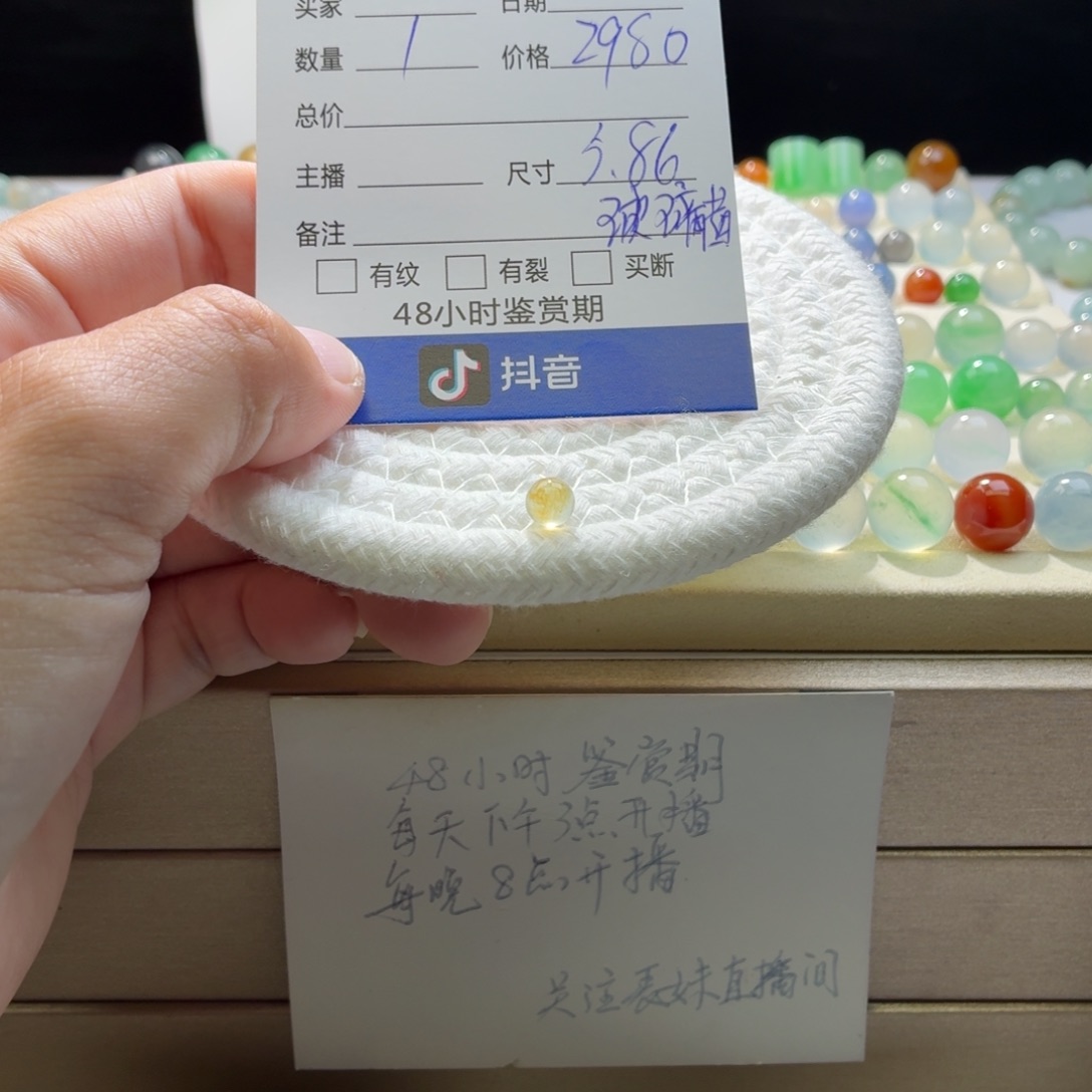 翡翠散珠天然翡翠A货卡5.86玻璃黄钢1240