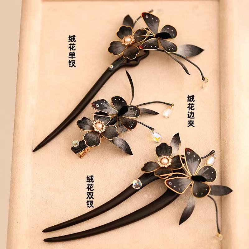 新中式手工掐丝蚕丝绒花檀木发簪头饰日常盘发簪蝴蝶头饰古风发饰