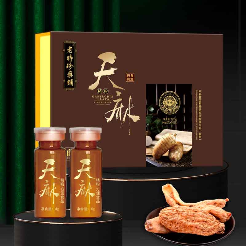 天麻精粉        
