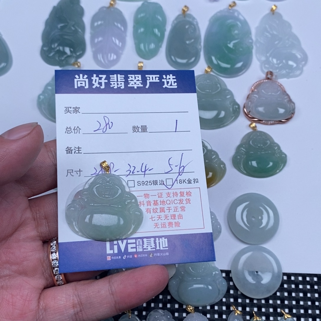 前****翡翠未镶嵌颈饰天然翡翠