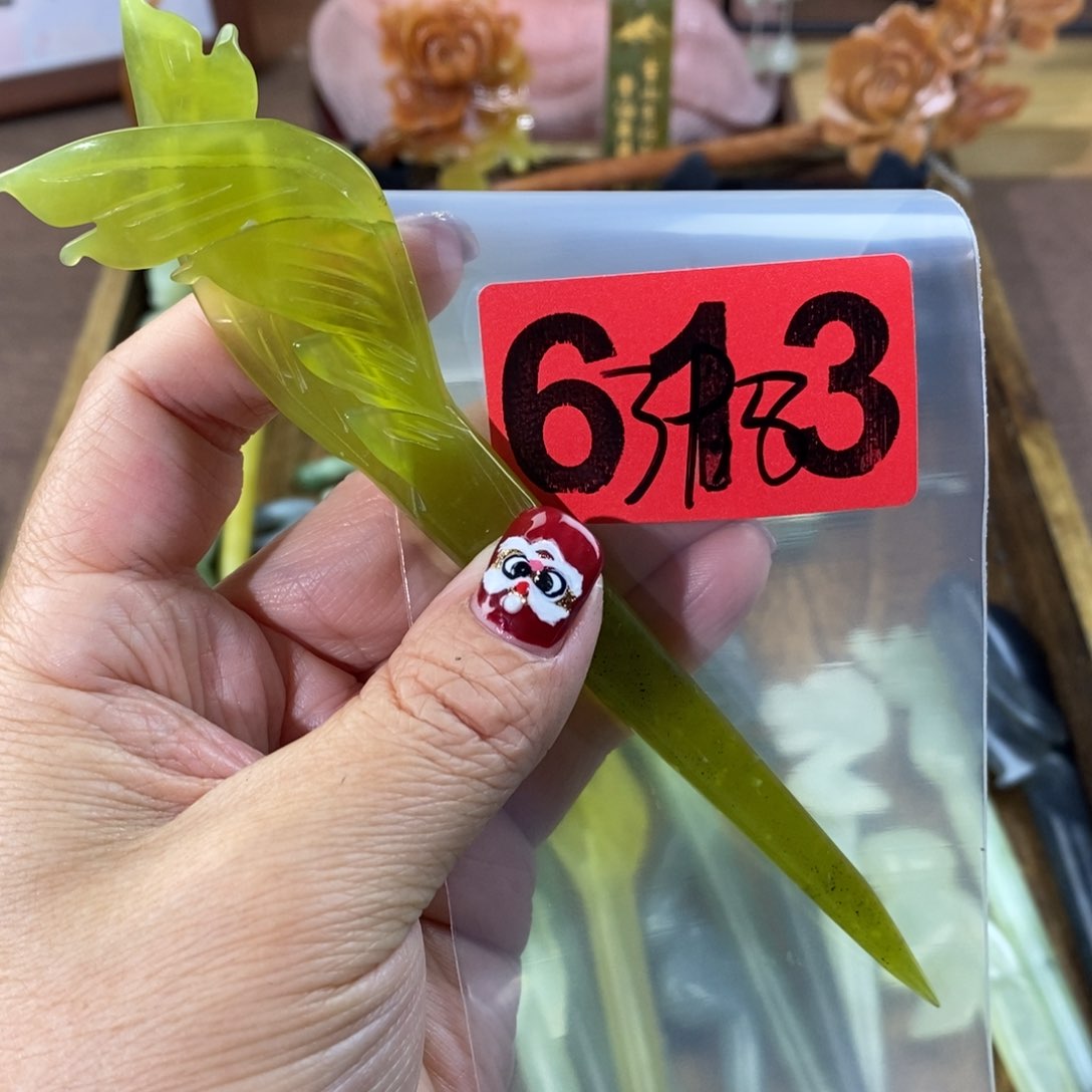 蛇纹石玉玉簪合金雪*蝶