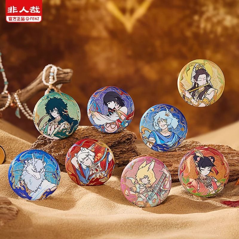 非人哉敦煌画院联名伎乐飞天系列圆吧唧