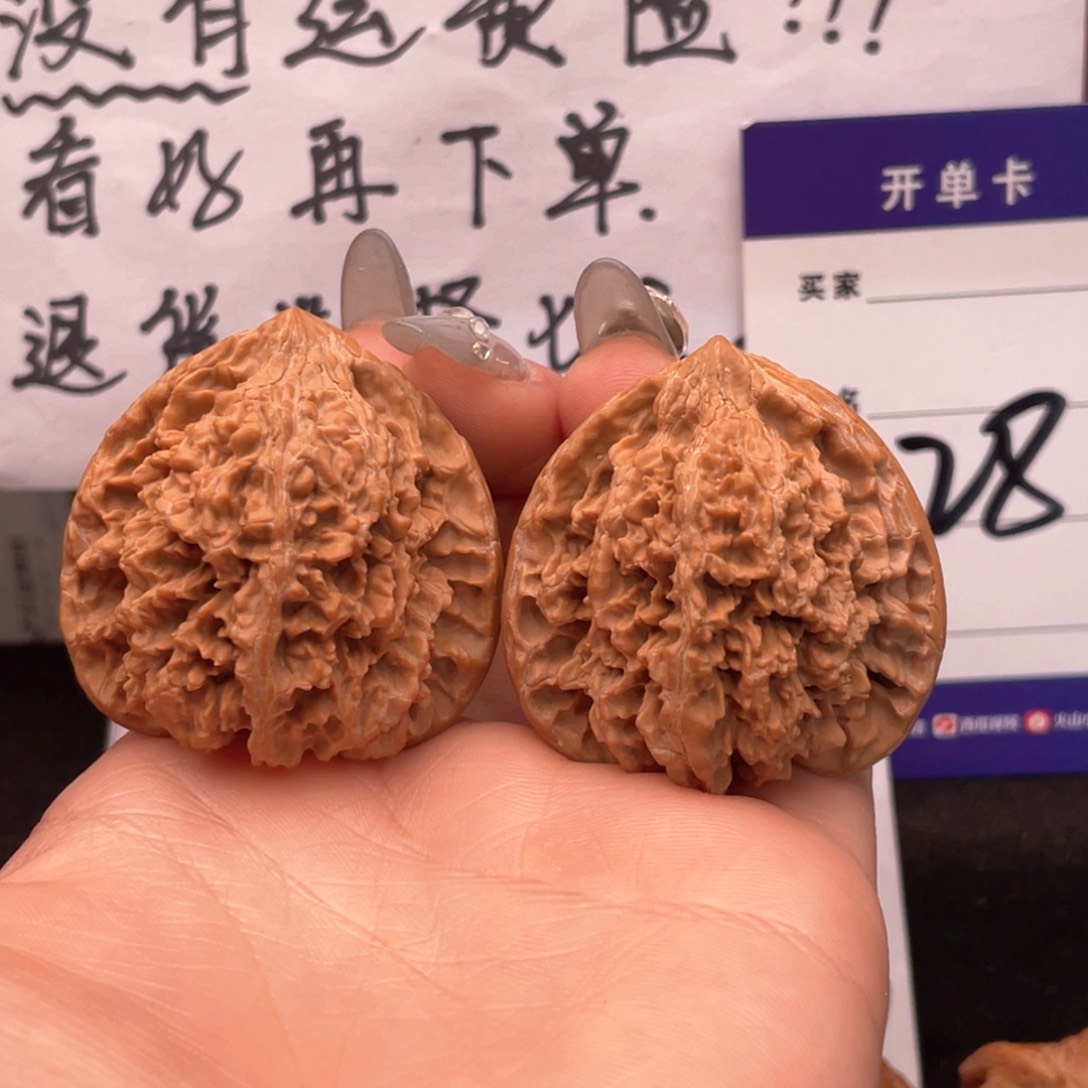 文玩核桃吊坠41满天星微修