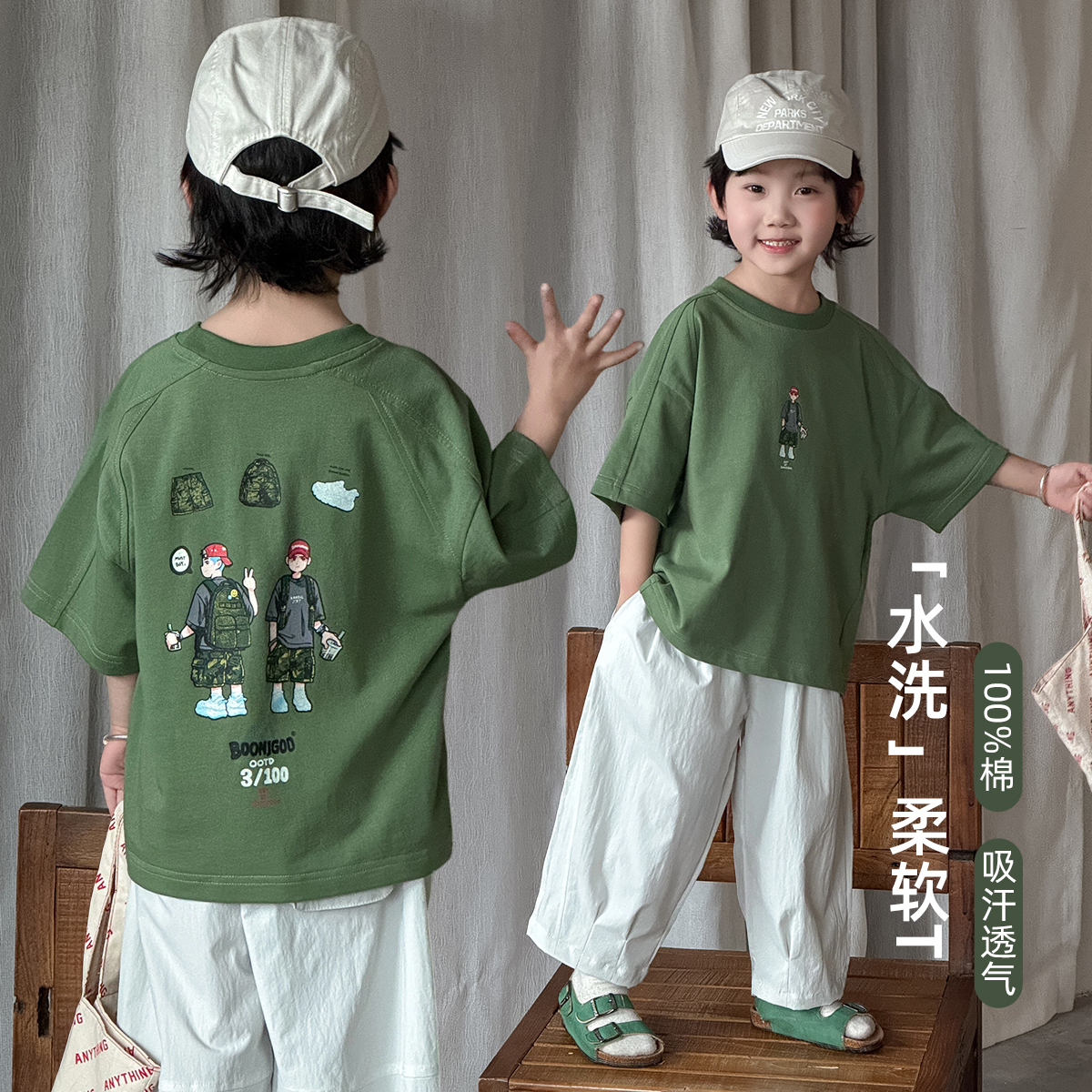 儿童短袖T恤夏季男童半袖上衣2026新款时尚潮WG29039悠悠童话童装