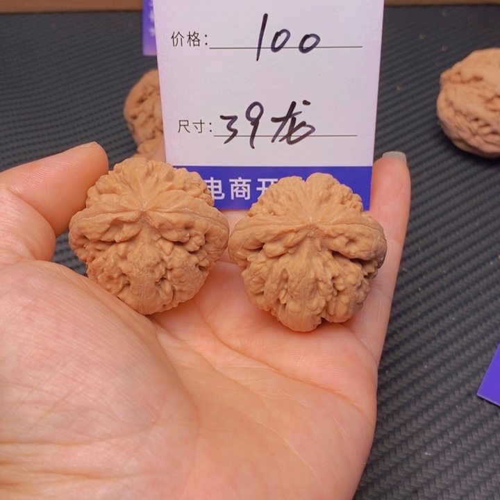 H****文玩核桃霸王龙核桃
