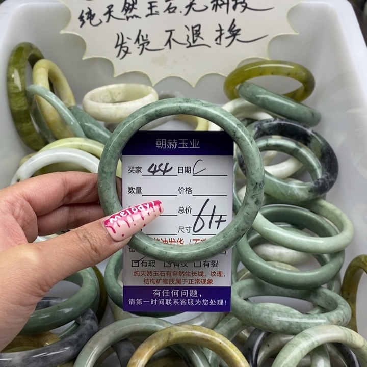 蛇纹石玉手镯未镶嵌