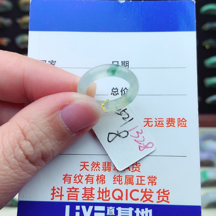 【闪购商品】翡翠戒指未镶嵌）